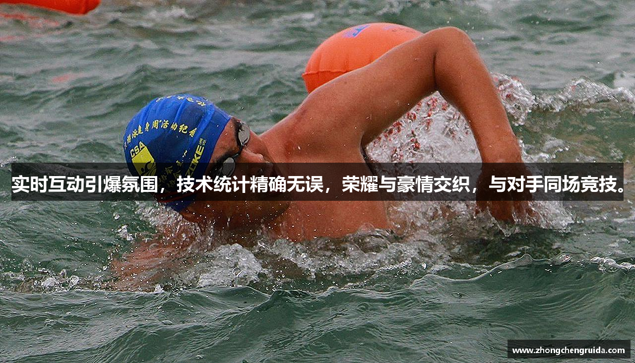 米兰app下载免费